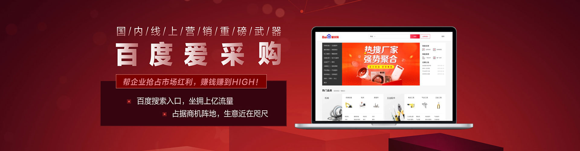 蔚县信息流运营